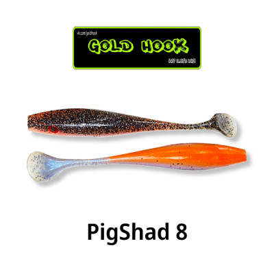 Мягкая приманка PigShad 8